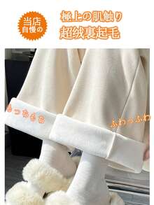 [Women's Winter Bottoms] Brushed Knit Pants, Autumn Knit Pants, Winter Straight Leg Slacks, Office Casual, Excellent Windproof And Heat Retention, Self-Heating - [歐棉絨加絨]米白色 - 查看 5