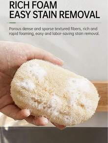 1/3/5片丝瓜洗碗海绵，丝瓜瓤洗碗刷，加厚可重复使用清洁布 - 芥末黃 - 查看 4