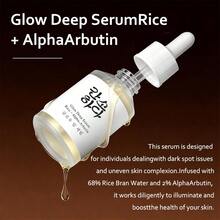 30毫升大米精华液，蕴含α-熊果苷，均匀肤色，深层滋养保湿，淡化瑕疵，改善肤色不均暗沉，男女皆宜，韩国护肤品 - Rice Facial Serum - 查看 7