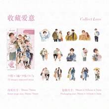 Stickers - Shoucangaiyi - View 4
