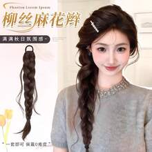 多功能天然编织发圈配饰 - Dark Brown - 查看 1