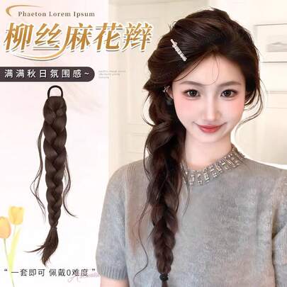 Phụ kiện buộc tóc bện tự nhiên đa năng