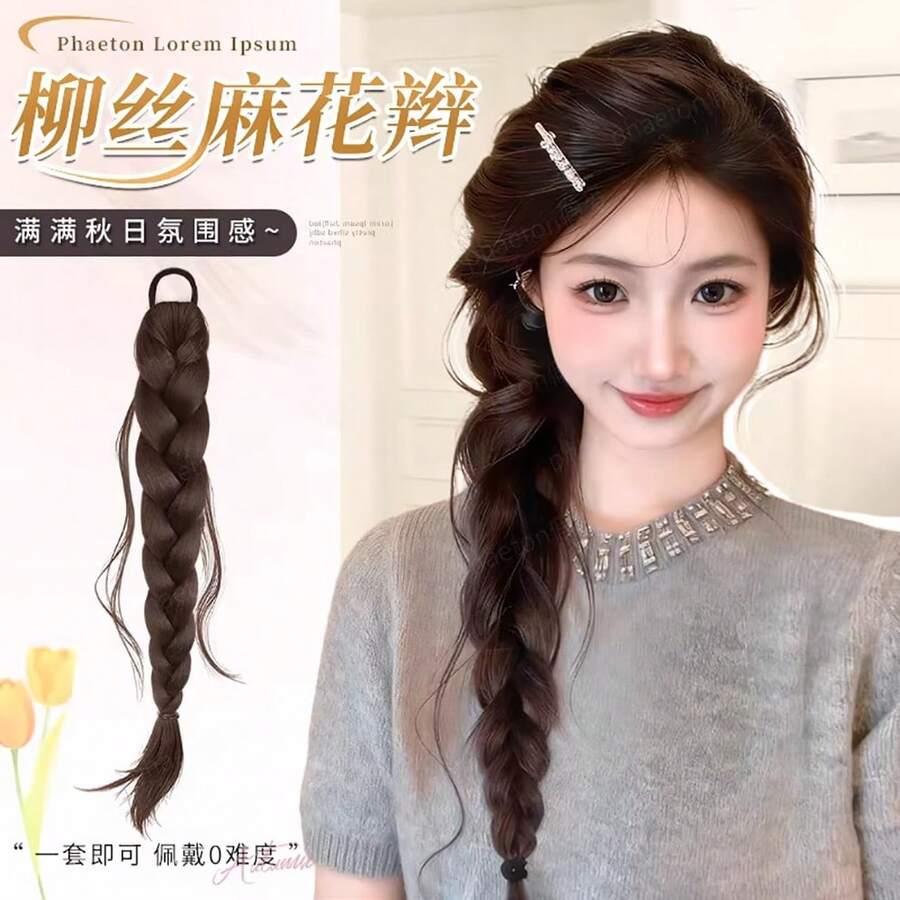 多功能天然编织发圈配饰 - Dark Brown - 查看 1