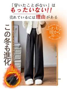 [Women's Winter Bottoms] Brushed Knit Pants, Autumn Knit Pants, Winter Straight Leg Slacks, Office Casual, Excellent Windproof And Heat Retention, Self-Heating - [歐棉絨加絨]深灰色 - 查看 3