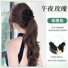 Tóc giả đuôi ngựa xoăn đen kiểu chuối, thời trang và đa năng. - Dark Brown - Xem 12