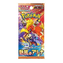 pokemon 1PC SV7 SV8a SV9 SV9a SV10 SV11B SV11W Japanese Edition Card Collections