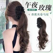 Tóc giả đuôi ngựa xoăn đen kiểu chuối, thời trang và đa năng. - Dark Brown - Xem 2