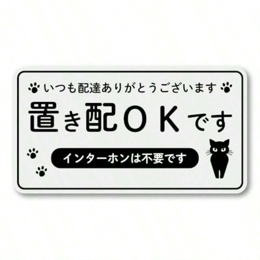 Assorted Stickers - gri - Görünüm 1
