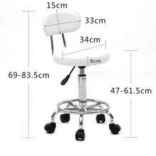 White Round Adjustable Salon Stool With Backrest & Textured Lines Sturdy Swivel Seat For Salon Spa Barber Shop Home Beauty Use - 預設 - 查看 9