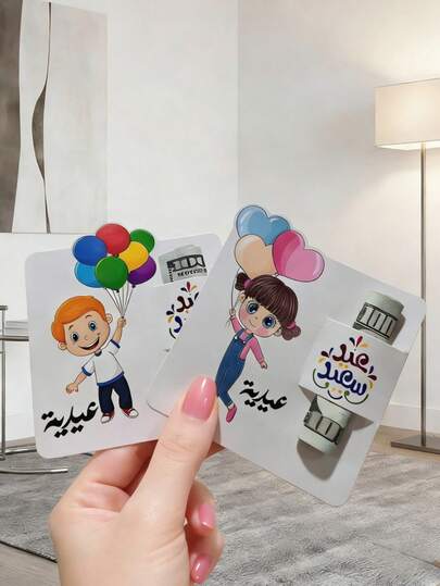20pcs/10pcs Set Eid Mubarak Money Envelopes + Candy Card Set, Eid Money Envelopes, Eid Mubarak Greeting Cards, Eid Envelopes, Eid Money Holders, Eid Cards, Cash Envelopes, Eid Gifts