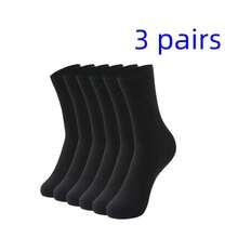 3/6/10/12 Pairs Men'S Classic Loose Business Socks - Breathable Comfort, Elastic Ribbed Cuff, Solid Black, US Sizes 9-11 (EU 43-46) For Work Meetings & Outdoor All-Season Wear, Professional Attire, Versatile Style, Comfortable Fit, Office Workers - Multicolor - View 12