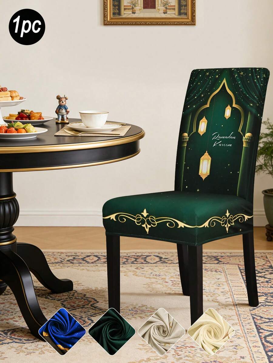 1件高弹牛奶丝印花椅套，波西米亚风格，饰有星月元素，节日装饰椅套，可拆卸可水洗，防尘防污，适用于办公室、客厅座椅、房间装饰 - 彩色 - 查看 1