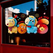 2026 New Year Cartoon Plush 5D Window Sticker Living Room Scene Decoration, Horse Year Decoration, Creative Glass Static Sticker, Chinatown Decoration - Multicolor - View 7