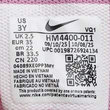 Nike 耐克幼童 COSMIC RUNNER (PSV) 休闲低帮鞋 HM4400-011 - 淺藍色 - 查看 8