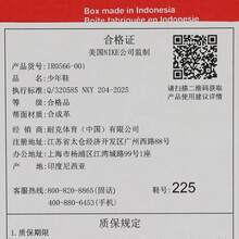 Nike 青年法庭区低帮休闲运动鞋 IR0566-001 - 黑與白 - 查看 7