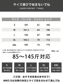 [Women's Winter Bottoms] Brushed Knit Pants, Autumn Knit Pants, Winter Straight Leg Slacks, Office Casual, Excellent Windproof And Heat Retention, Self-Heating - [歐棉絨加絨]米白色 - 查看 6