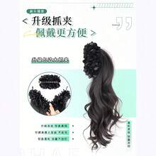 Tóc giả đuôi ngựa xoăn đen kiểu chuối, thời trang và đa năng. - Dark Brown - Xem 8