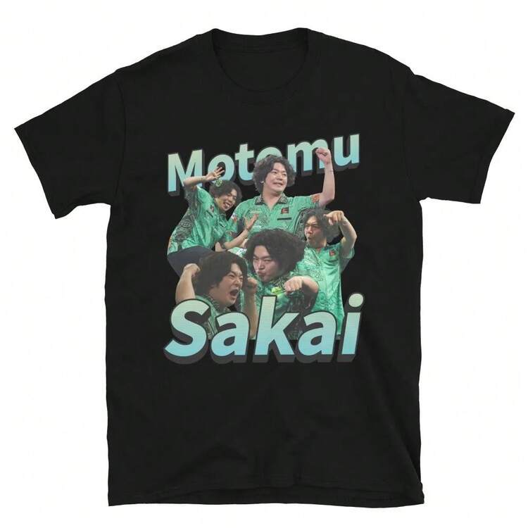 Camiseta Unisex Motomu Sakai Campeonato de Dardos Camisetas de Manga Corta de Algodón Puro para Hombres y Mujeres - Negro - Añade 10