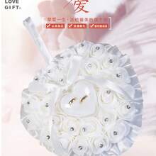 1pc White Wedding Ring Pillow (Ring Not Included), Heart-Shaped Ring Box Cushion With Ribbon, Pearl Lace, Crystal Rose, Wedding Ceremony Ring Bearer