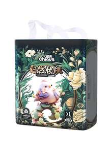 1 Pack Newborn Baby Disposable Diapers, Containing Centella Asiatica To Protect Baby's Skin, Suitable For Boys And Girls, Day And Night Use - Dark Green - View 9