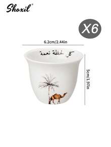 shoxil 1/6 Set Middle Eastern Style Tea Cup Set, Coffee Cup, Camel & Palm Tree Pattern, Saudi Style Tea Cups, Suitable For Home, Gifts, Coffee Shops, Tea Rooms, Usable During Ramadan, Eid Al-Adha, Eid Al-Fitr - Cup - View 8