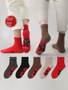 5 Pairs New Year Red Socks, Unisex Couple Mid-Calf Socks With Little People Pattern, Auspicious Red Socks, Random Delivery - Multicolor - View 1