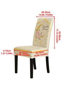 1件高弹牛奶丝印花椅套，波西米亚风格，饰有星月元素，节日装饰椅套，可拆卸可水洗，防尘防污，适用于办公室、客厅座椅、房间装饰 - 彩色 - 查看 8