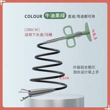 四爪排水管疏通器，水槽堵塞清除器，马桶搋子，浴室排水管毛发收集钩 - 奶油綠 - 查看 3
