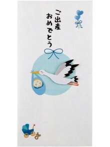 Cover Paper - Happy Birth Stork Boy - View 27