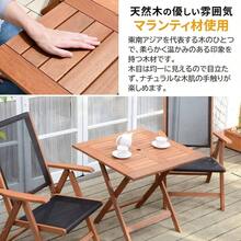 ガーデンテーブル 幅75×奥行75×高さ72cm フォールディングガーデンテーブル 南洋材 パラソルホール付き お庭 ベランダ テラス バルコニー MFT - 88192 - テーブル + 単品 - チェックする 6