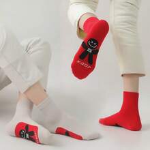 5 Pairs New Year Red Socks, Unisex Couple Mid-Calf Socks With Little People Pattern, Auspicious Red Socks, Random Delivery - Multicolor - View 3