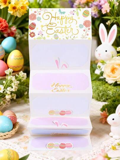 一套复活节礼品红包卡，复活节彩蛋造型纸质礼品卡，带信封，适用于复活节派对礼品袋、桌面装饰、春节、复活节生日礼物、复活节装饰、复活节派对用品、2026年复活节、情人节毕业季