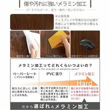 ゲーミングデスク 幅140cm/220cm 奥行60cm 左右入替え可能 パソコンデスク pcデスク l字デスク l字/一字変換可能 可動棚付 横揺れ&グラつき防止 木製 140X60X75cm/220X60X75cm ウォルナット（木目調） - ウォルナット - チェックする 7