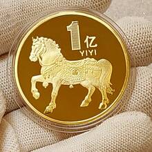 5pcs 1 Billion/10 Billion/100 Billion Year Of The Horse Small Goal Motivational Coins, Feng Shui Wealth Gifts, Party Favors, Birthday Gifts, Creative Desktop Decor - Multicolor - View 5
