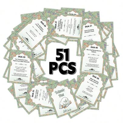 51pcs Islamic Prayer Cards, 50 Days Ramadan Dua Cards With Arabic Calligraphy - Daily Prayer Reminder For Adults, Islamic Art & Muslim Supplies, Eid Ramadan Gifts, Party Decor