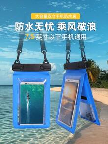 7.5 Inch Dual Compartment Waterproof Phone Pouch, Touch Screen, Outdoor Diving, Delivery, 2 Waterproof Phone Cases, Halter, Storage Bag - Multicolor - View 3