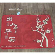 1件装中国风红色门垫，红色门垫，节日装饰，中国新年地垫，门垫，小地毯，迎宾垫，地毯，地垫，户外门垫，厨房地毯，家居装饰，前门垫，小地毯，户外地垫，家居装饰，地毯，花园地毯，可水洗地毯