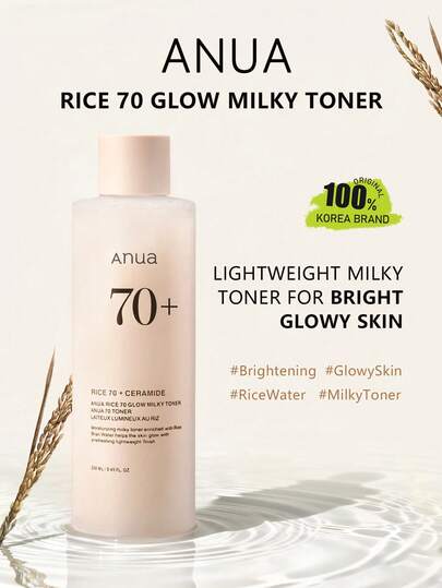 RICE 70 GLOW 250毫升牛奶精华爽肤水，轻盈保湿，质地柔滑细腻，提亮肤色，改善暗沉，温和滋养，韩国化妆品，250毫升/8.45液体盎司