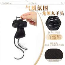 Claw Clip Braided Bun Hair Accessory - Black Brown - View 14