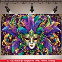 1pc 2D Flat Carnival Mask Background Banner, Polyester Fabric, Colorful Feather Mask Decor, For Carnival Party Decoration, Masquerade Ball, Stage Backdrop, Party Decor, Wall Decor, Home/Bedroom/Indoor/Outdoor Decor, Garden Decor, Photography Backdrop - Multicolor - View 6
