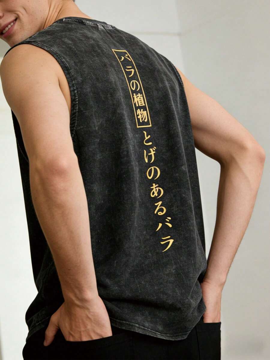 男士复古宽松水洗背心，创意文字和图案，夏季休闲舒适宽松，轻盈休闲，适合户外活动和日常穿着，透气面料，舒适灵活，emo - 黑色 - 查看 1