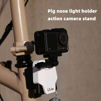 1个可折叠自行车猪鼻子水壶架适配器，适用于小白道星前置水壶架改装自行车配件