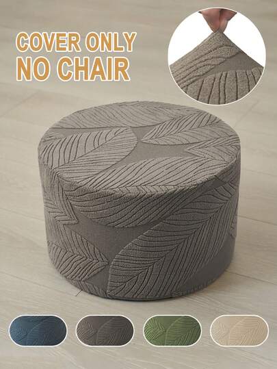 1件圆形脚凳套，提花弹力面料，全包式凳椅座套，适用于客厅卧室