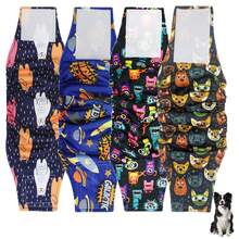 4片装可水洗狗狗尿布 - 可调节尺寸，透气面料，专为雄性幼犬生理期设计 - 彩色 - 查看 5