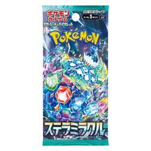 pokemon 1PC SV7 SV8a SV9 SV9a SV10 SV11B SV11W Japanese Edition Card Collections