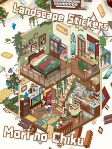 Senju Kotobuki Scenic Stickers DIY Creative Holiday Gift Stickers Stereoscopic Miniature Scene Stickers Multifunctional Stickers Great For Party Giveaways Rewards And Holiday Gifts! - Multicolor - View 2