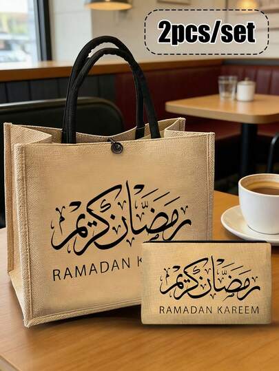 Print With Letters'ranmadan Kareem' Portable Makeup Bag,Large Capacity Handbags And Zippered Storage Bags,Toiletries Storage Bags, Lightweight Coin Wallets,Personalized Tote Bags,Reusable Wear-Resistant Fabric,Suitable For Daily Storage And Is An Ideal Choice For Travelingn,Gift For New Year And Valentine's Day, Wedding Season, Back To School,Ramadan Gifts