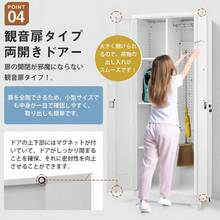 物置 収納庫 屋外 大型 倉庫 室外収納庫 屋外収納キャビネット 両開きドア 物置き台 収納ボード付き・収納ポール・タオル掛け付き・鍵付き・換気 掃除用具ロッカー 高さ165cm - ホワイト + スチール + モダン1 - チェックする 3