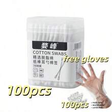 二合一棉签，一端为耳勺，一端为螺旋头 - 纸质耳勺，用于清除耳垢和卸妆 - 二合一清洁 O 型头 - 黑白超值装（每包 100 支） - 黑色 - 查看 9