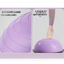 Half Ball Balance Trainers - 彩色 - 查看 6